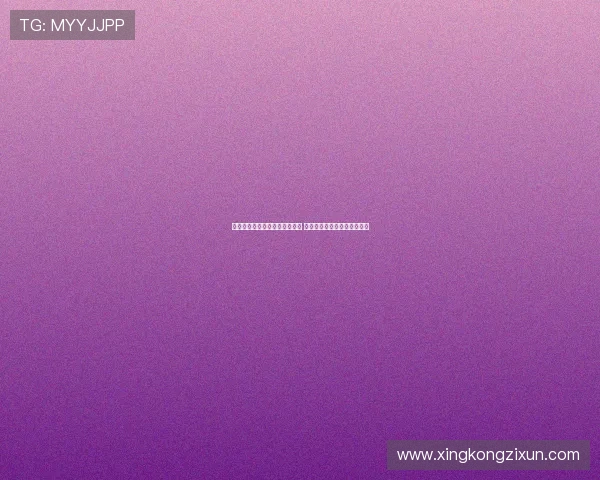 科贝尔：胡梅尔斯今天表现紧张 我们在比赛中缺乏足够的强度