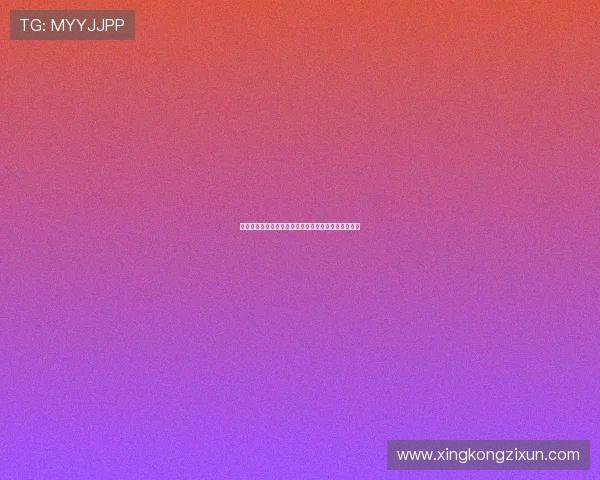 德甲联赛上座率分析及其对球队表现和观众文化的影响