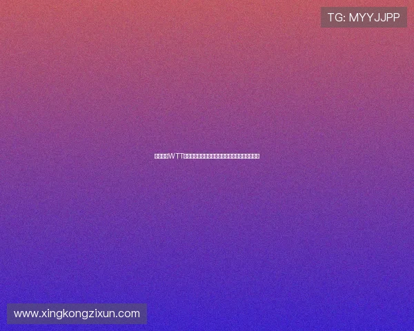 林高远在WTT曼谷球星挑战赛中一举夺得三项冠军展现卓越实力