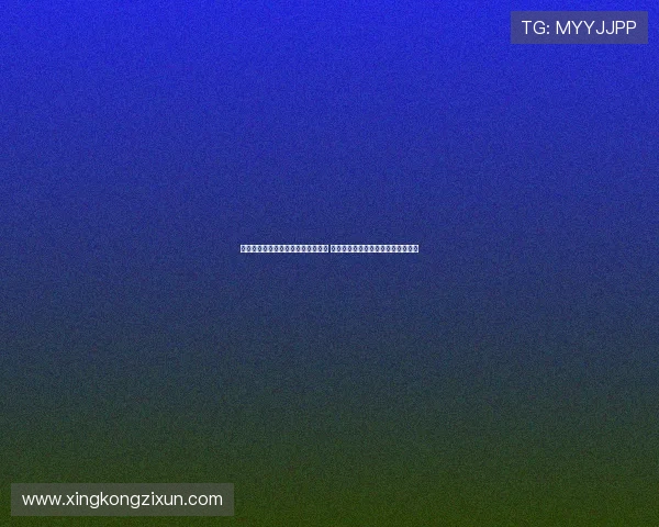 美因茨体育总监回应伯卡特转会传闻 强调协议尚未达成记者报道未必准确