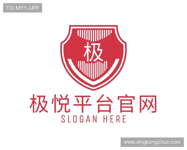 认识极悦平台官网